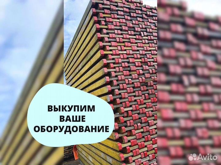 Стойка 4.2