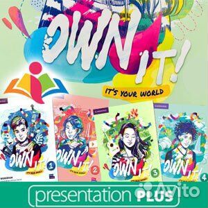 Own it все уровни presentation plus