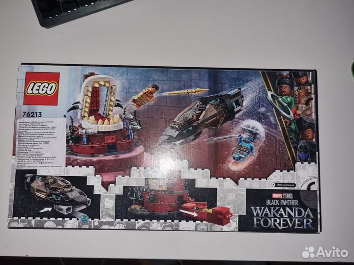 Lego Marvel 76213