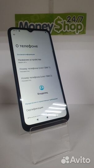 Xiaomi Redmi A1, 2/32 ГБ