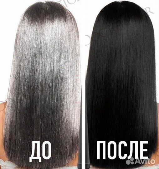Хна-шампунь для окрашивания