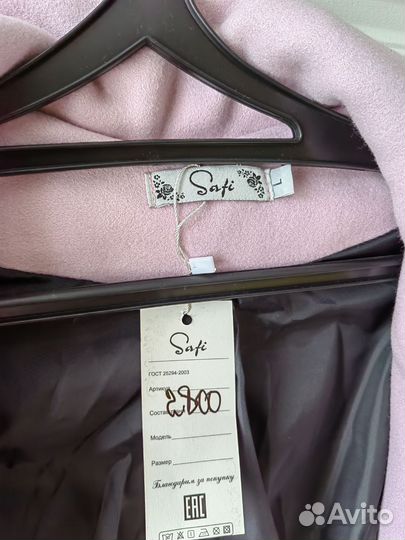 Продам пальто