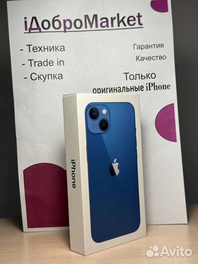 iPhone 13, 256 ГБ