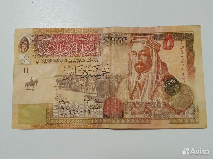 Боны и монеты Иордании 1996-2008 гг