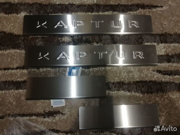Новые накладки порогов Renault Kaptur