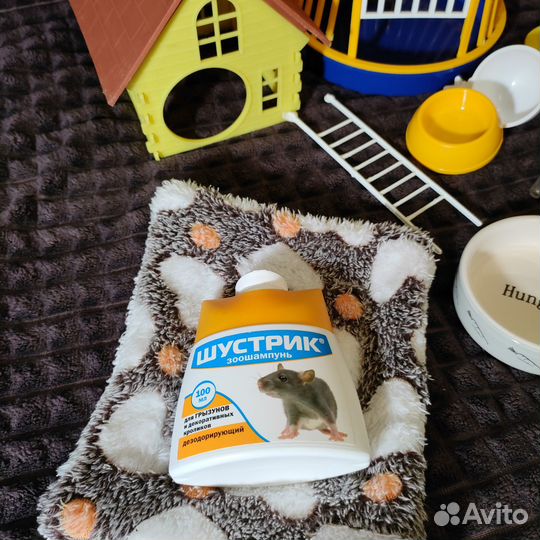 Клетка для грызунов б/у и аксессуары в комплекте