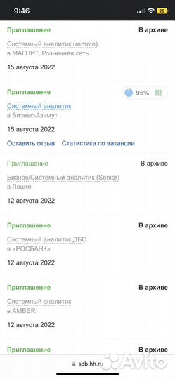 Репетитор по Системной Аналитике