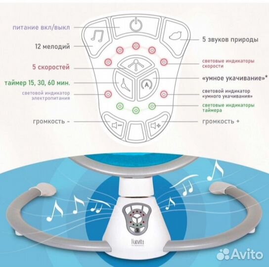 Электрокачели шезлонг 