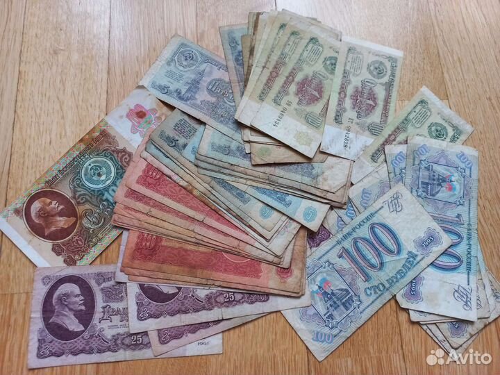 Банкноты СССР и 1990-х