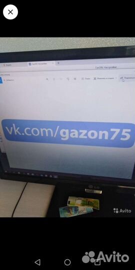 Плита газовая Гефест