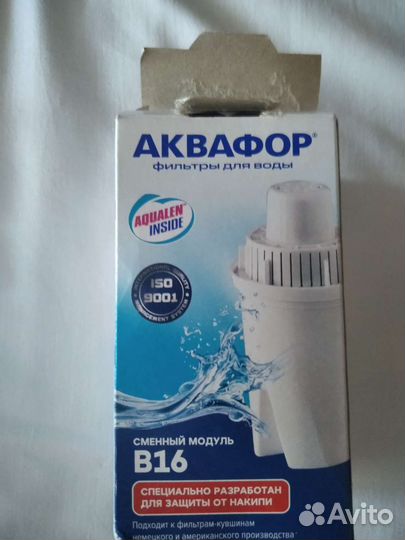 Фильтр для воды