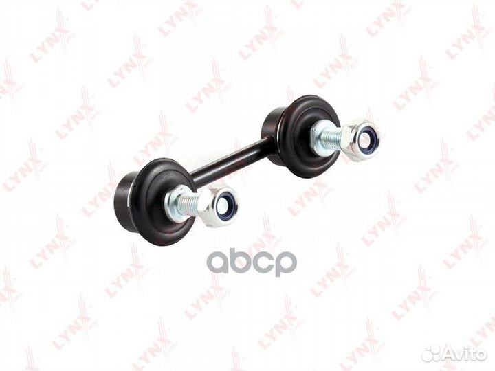 Стойка стабилизатора зад прав/лев C7345LR L