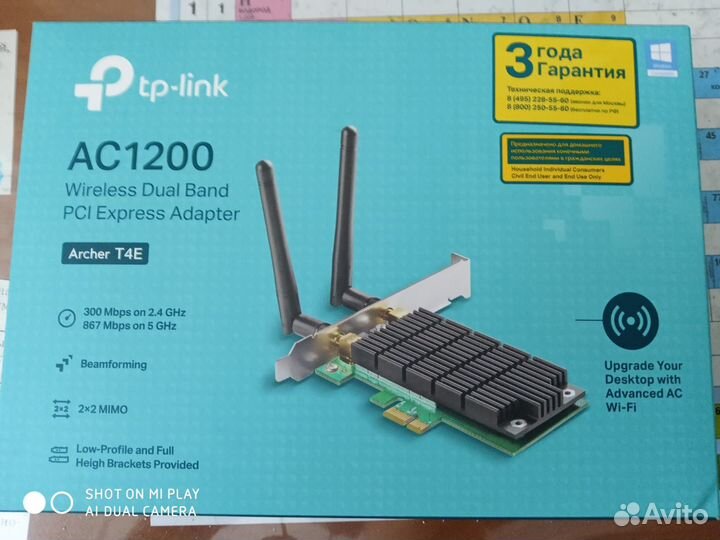 Wifi адаптер pci