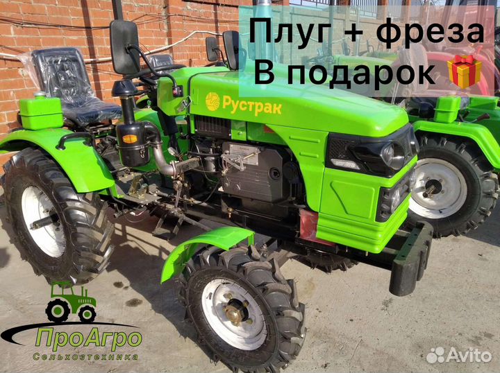 Мини-трактор РУСТРАК Р-18, 2023