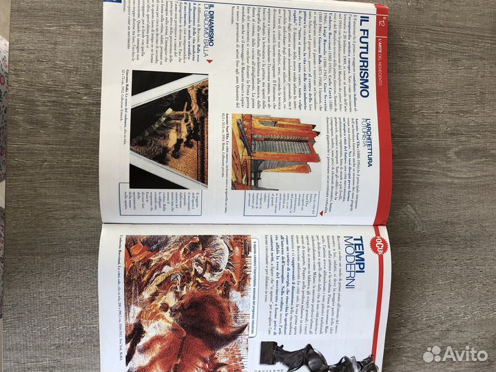 Книга «История искусств» Италия