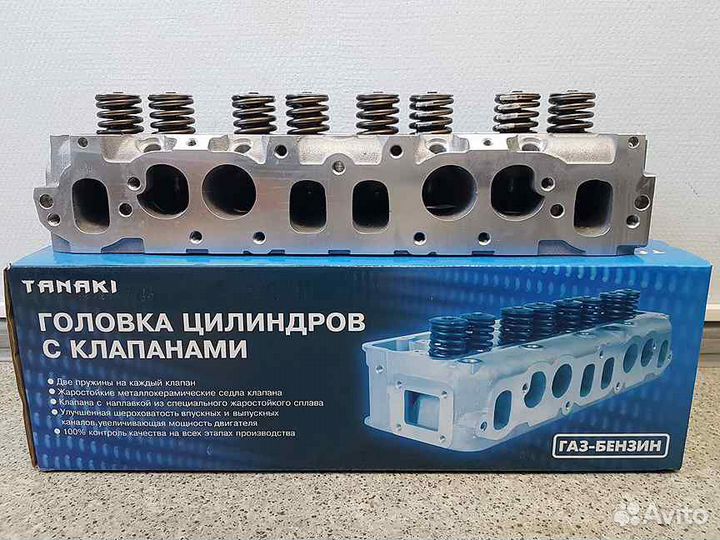Головка умз 4216 Газель Бизнес (Tanaki)