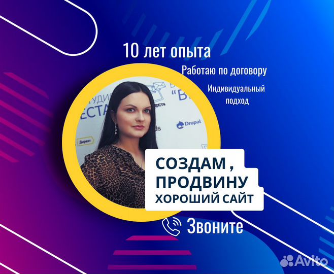 Создание сайтов под ключ. Продвижение сайтов