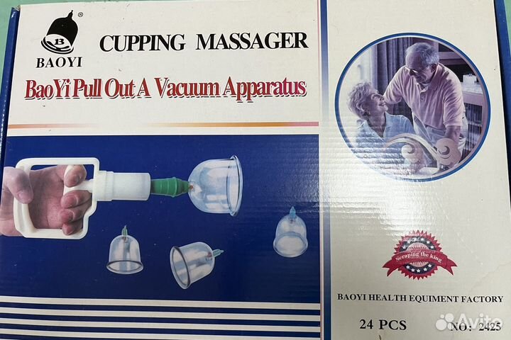 Вакуумные банки для массажа и хиджамы