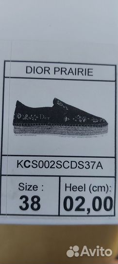 Эспадрильи женские Dior Диор новые оригинал