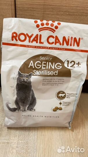 Корм для кошек royal canin sterilised сухой