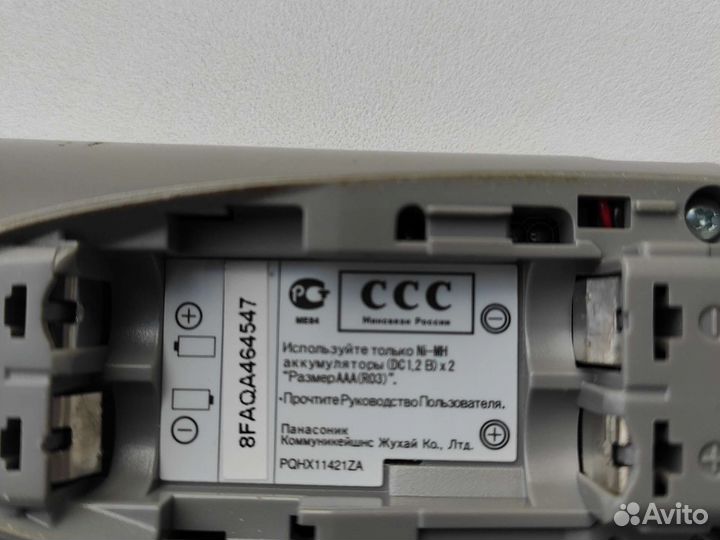 Радиотелефон panasonic