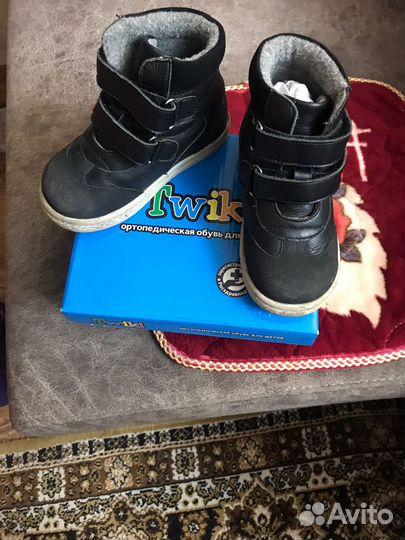 Ботинки демисезонные