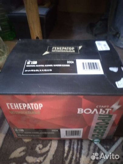 Продам генератор мерседес