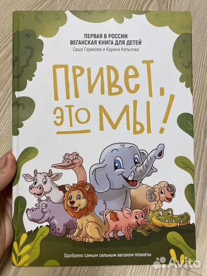 Детская книга 