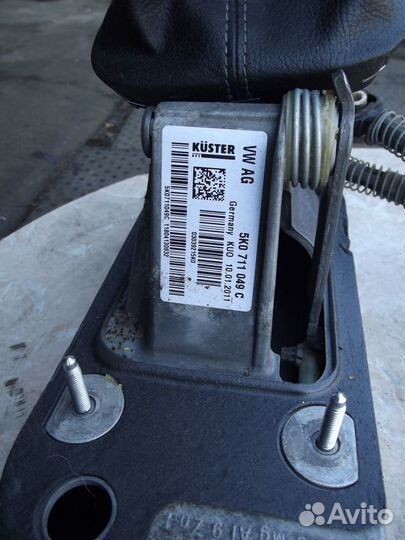 Кулиса МКПП 6ст фольксваген джетта 6 2013г