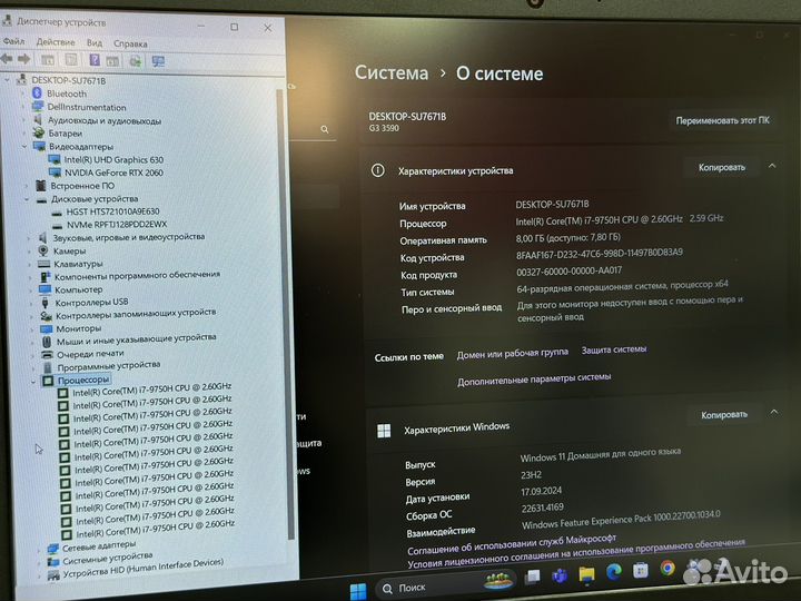 Игровой Dell 144Hz Core i7 8G озу RTX2060 6G