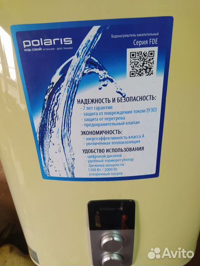 Водонагреватель