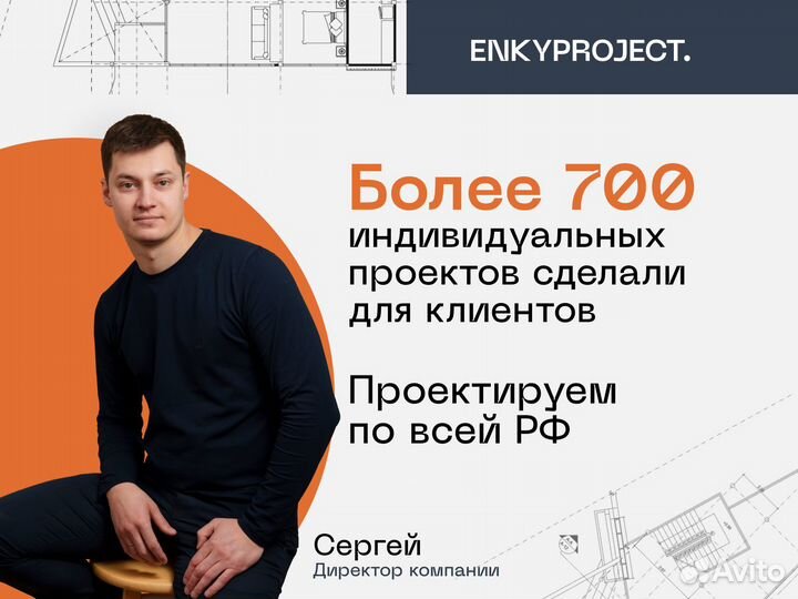 Проект дома Проектирование инженерных систем