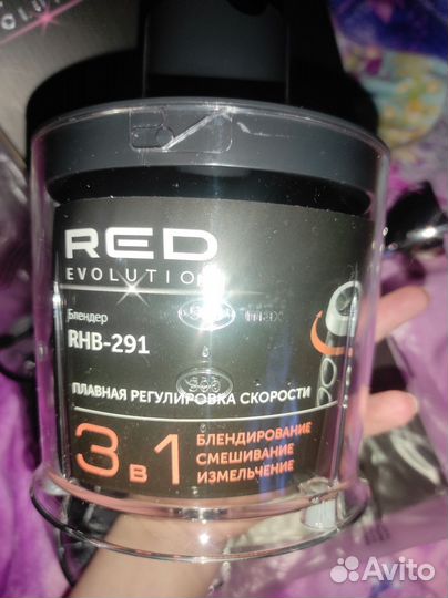 Блендер погружной RED RHB 291