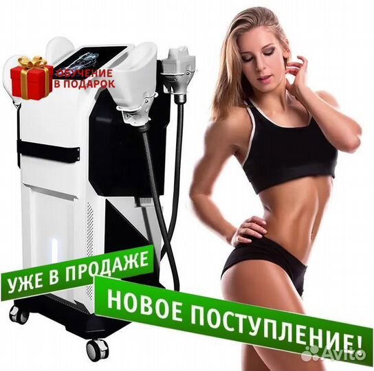Аппарат для криолиполиза slim cryo