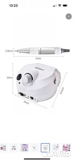 Аппарат для маникюра и педикюра