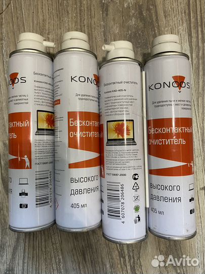 Баллоны сжатого воздуха Konoos