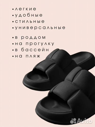 Шлепанцы AsA