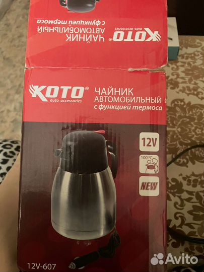 Чайник электрический для машины
