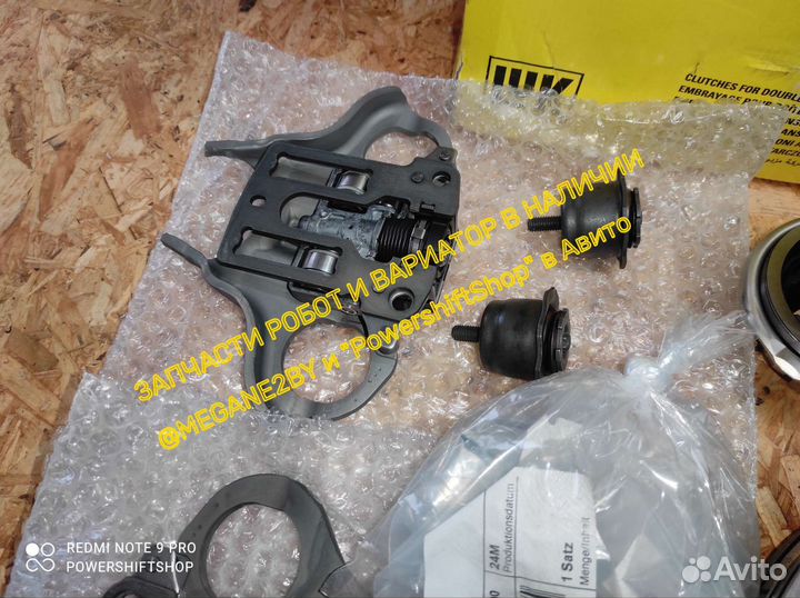 Сцепление Renault робот dc4 602000500 Рено