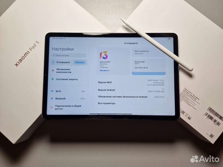 Xiaomi Mi Pad 5 Ростест + Стилус