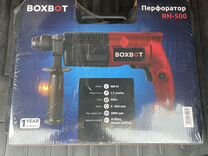 Перфоратор Boxbot RH-500