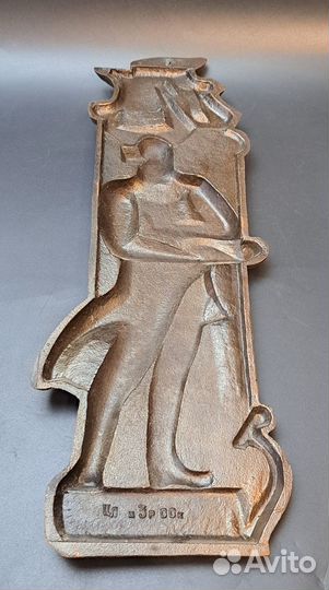 Панно настенное Садко, силумин, СССР