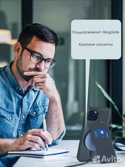 Чехол на iPhone 13 и 14