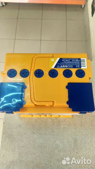 Аккумулятор