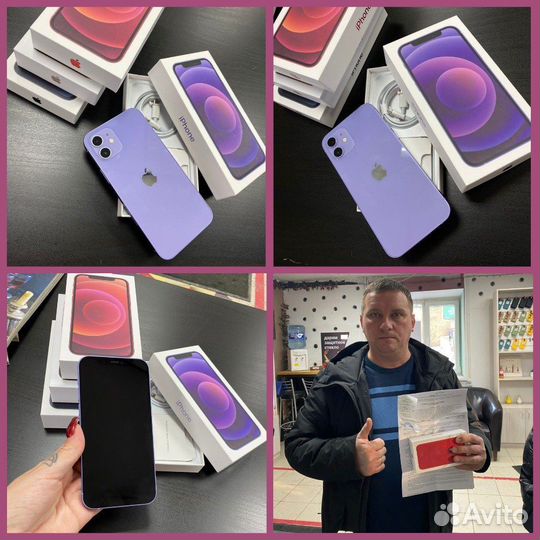 iPhone SE (2020), 128 ГБ