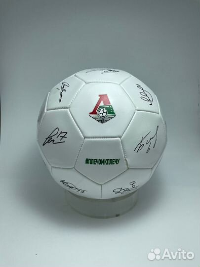 Мяч сувенирный фк Локомотив с автографами