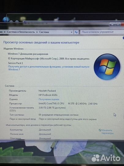 HP Probook 4320s