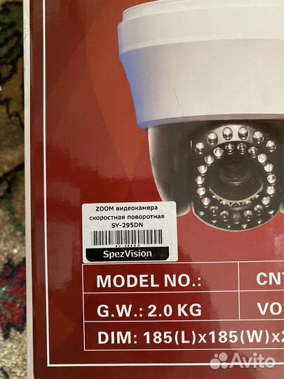 Поворотная камера SpezVision и пульт управления