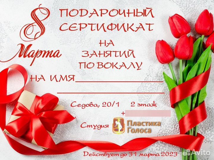 Печать сертификатов, грамот, визиток, наклеек