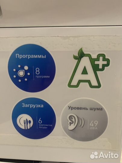 Посудомоечная машина бу Midea mcfd55500W